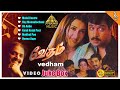 Vedham Movie Video Songs Jukebox Arjun Sakshi Vineeth Divya Unni Vidyasagar PyramidMusic