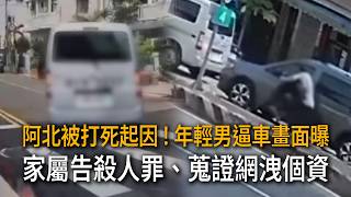 Video thumbnail image