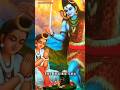 Rhythm Of Shiv Tandav Armonium Mahashivratri Har Har Mahadev Bholenath Shiva Mahakal