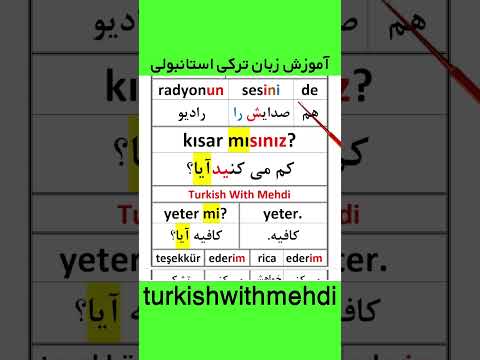 مکالمه ترکی ۴۹ج