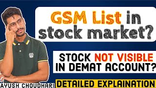 क्या होता है GSM list in stock market? ASD in GSM stocks, GSM list stocks not visible in Demat A/C?