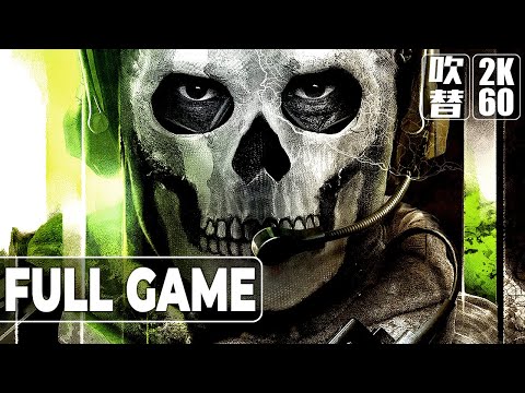 「コール オブ デューティ モダン・ウォーフェア 2」: 新人シューターが深刻な挫折に直面 – 理由はホテル