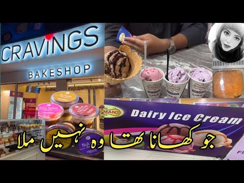 TRY CRAVINGS BAKE SHOP | MOUTHWATERING CHAMAN ICECREAM KHAI | ROADS OF RYK | SWG