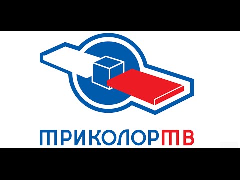 Триколор ТВ сброс на заводские настройки. Пошаговая инструкция.