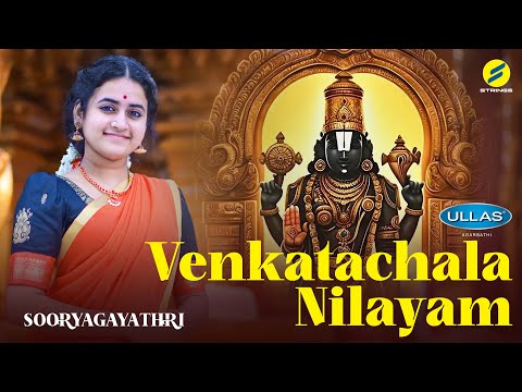 Venkatachala Nilayam | Sooryagayathri I Purandara Dasaru I Prasanth Sankar I Strings Entertainment