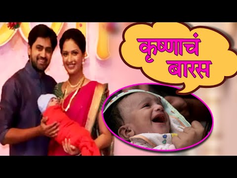download lagu mp3 mp4 Honar Soon Mi Hya Gharchi Serial, download lagu Honar Soon Mi Hya Gharchi Serial gratis, unduh video klip Honar Soon Mi Hya Gharchi Serial