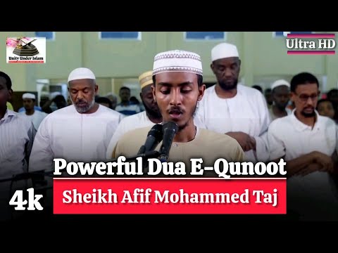 Powerful Dua E Qunoot  with Translation [4k Ultra HD] -Laylatul Qadr | Sheikh Afif Mohamed Taj
