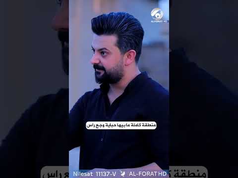 شاهد بالفيديو.. منطقة في #كركوك ما بيها حباية وجع راس