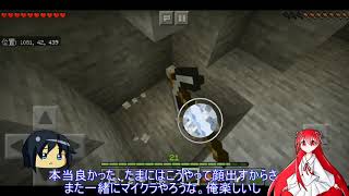 ８月２１日　顔を出したライラくん
