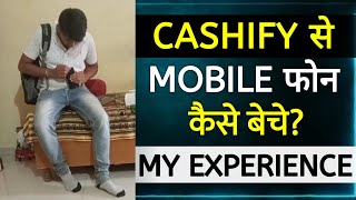 How To Sell Old Phones ? | how to sell your phone on cashify | how to sell mobile | where to sell
