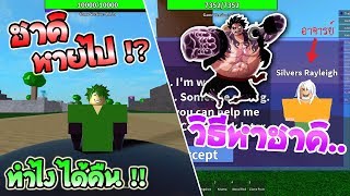 One Piece Legendary How To Get Haki Fast Th Clip - 