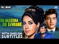 Ek Haseena Do Deewane 1972 Full Movie HD Jeetendra Babita Classic Romantic Eng Subtitles
