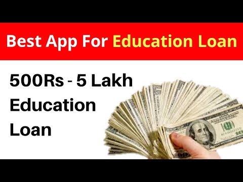Loan App ||  App For Education || Education Loan In India 2019 Video