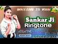 Shankar Naam Ki Ringtone Shankar Kumar Ki Ringtone Shankar Singh Ke Ringtone Shankar Ji Ki Ringtone