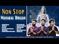 Non Stop Mahakal Bhajan सावन स्पेशल महाकाल भजन Shiv Ka Das Mah