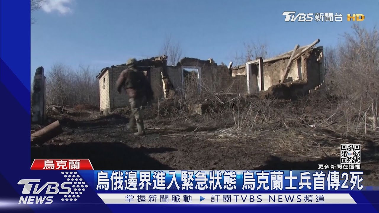 視察前線遇迫擊砲攻擊 烏內政部長逃竄畫面曝