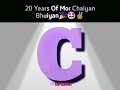 CG Movies Mor Chaiya भुईया