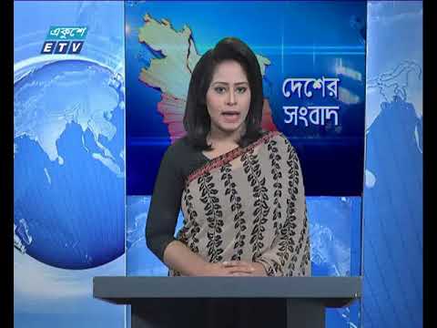 বেলা ১১টার সংবাদ ৩০ ১২ ২০১৭