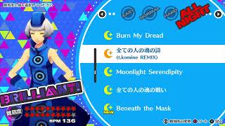 [ペルソナ3 ダンシング ムーンナイト]セーブデータが破損したからやり直し＃3