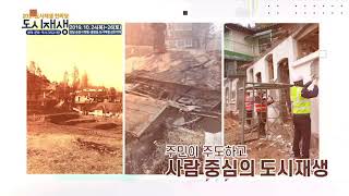 2019한마당 영상 대표이미지