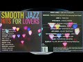 6. Flirt - Marion Meadows