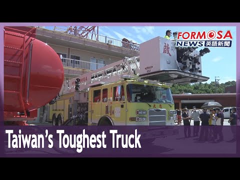 Cumprimentar rodas de fogo: empresa Hsinchu lança caminhão de bombeiros particular de última geração