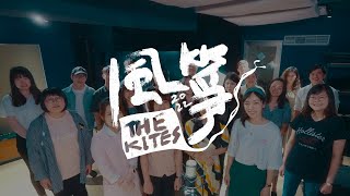 [討論] 風箏十週年原班大合唱，台灣學生變幸福嗎