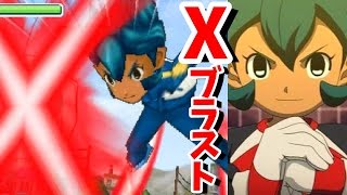 イナイレ３ 46 忘れられた必殺 ビッグバン ジェットストリーム ３人技の威力はどんなもの イナズマイレブン３ジ オーガを実況プレイ أفضل موقع لتشغيل ملفات Mp3 مجان ا