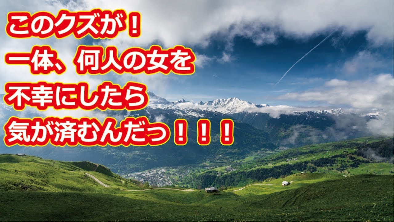 元カノから来たジュリメのせいで、離婚危機！