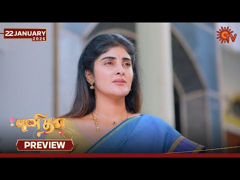 Punitha - Preview | 22 Jan 2026 | Tamil Serial | Sun TV