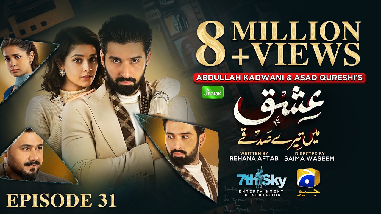 Ishq Mein Tere Sadqay Ep 31 [Eng Sub] Digitally Presented by Jhalak Beauty Cream - 12th Mar 2026