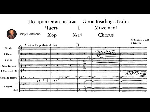 Sergey Taneyev - At the Reading of a Psalm, Op. 36 (1915)
