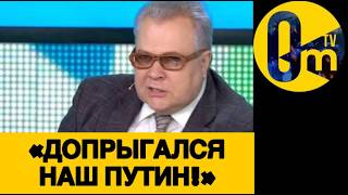 «ФЕДЕРАЦИЯ ДОЛГО НЕ ПРОТЯНЕТ!»
