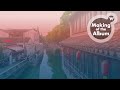Daniel Ho & the Suzhou Masters - Embroidering Melodies (Making of the Album)