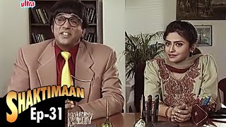 Shaktimaan (शक्तिमान) - Full Episode 31 | Kids Hindi Tv Series video