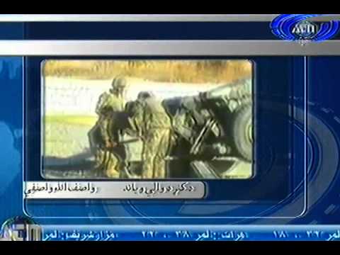 Ariana News 29 June 2012 Part One - PASHTO