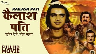 Kailashpati