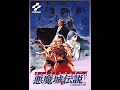 Castlevania 3 - Mad Forest by Konami