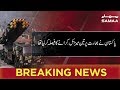 Breaking News | Pakistan Ne Bharat Per 3 Missile Girane Ka Faisla Karlia Tha | SAMAA TV