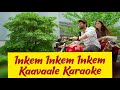 Inkem Inkem Inkem Kaavaale Karaoke | With Lyrics | Geetha Govindam | Gopi Sundar | HD 1080P