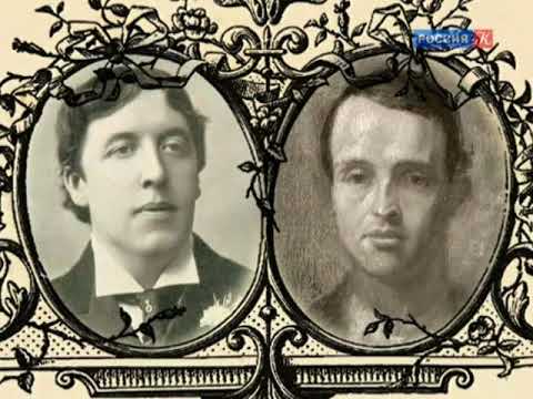 Гении и злодеи. Оскар Уайльд. Падший ангел. 2011  Anna Apreleva