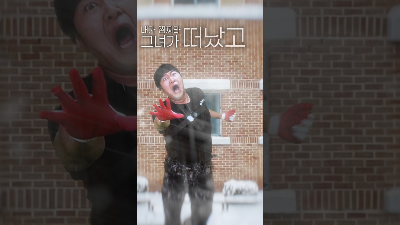 힙합보단 사랑, 사랑보단 돈을 벌기위해 청년이 한 선택 #노아주다