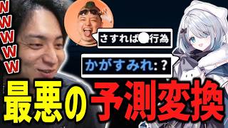 わきをの花芽すみれに送る予測変換に爆笑するけんき【けんき切り抜き】