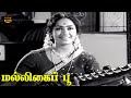 Naan Konda Mangalyam Song Malligai Poo K R Vijaya M S Viswanathan HD Video