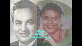 Suno ji ek baat tum Suman Kalyanpur_Mukesh_Hasrat_Iqbal
