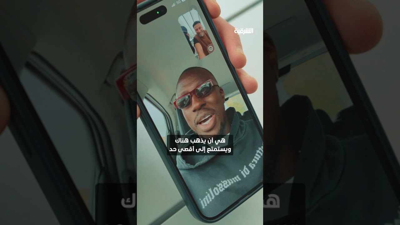 فيديو | الفرنسي بنجامين ميندي يوجه نصيحة إلى العراقي حسين علي | أسرار المحترفين