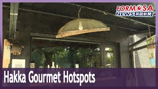 Download lagu Hakka businesses focus on local gourmet specialties mp3 Download lagu Hakka businesses focus on local gourmet specialties mp3