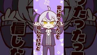 【弟登場⁉️】2人で歌ってみた🎤⟡ チューリングラブ/ナナヲアカリ×Sou 【ラプラス・ダークネス/ホロライブ】#歌ってみた #vtuber #animation #shorts