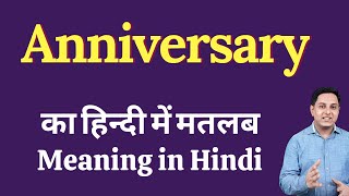 Anniversary meaning in Hindi  Anniversary ka kya m