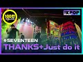 SEVENTEEN, INTRO+THANKS+Just do it [2018 DREAM CONCERT]